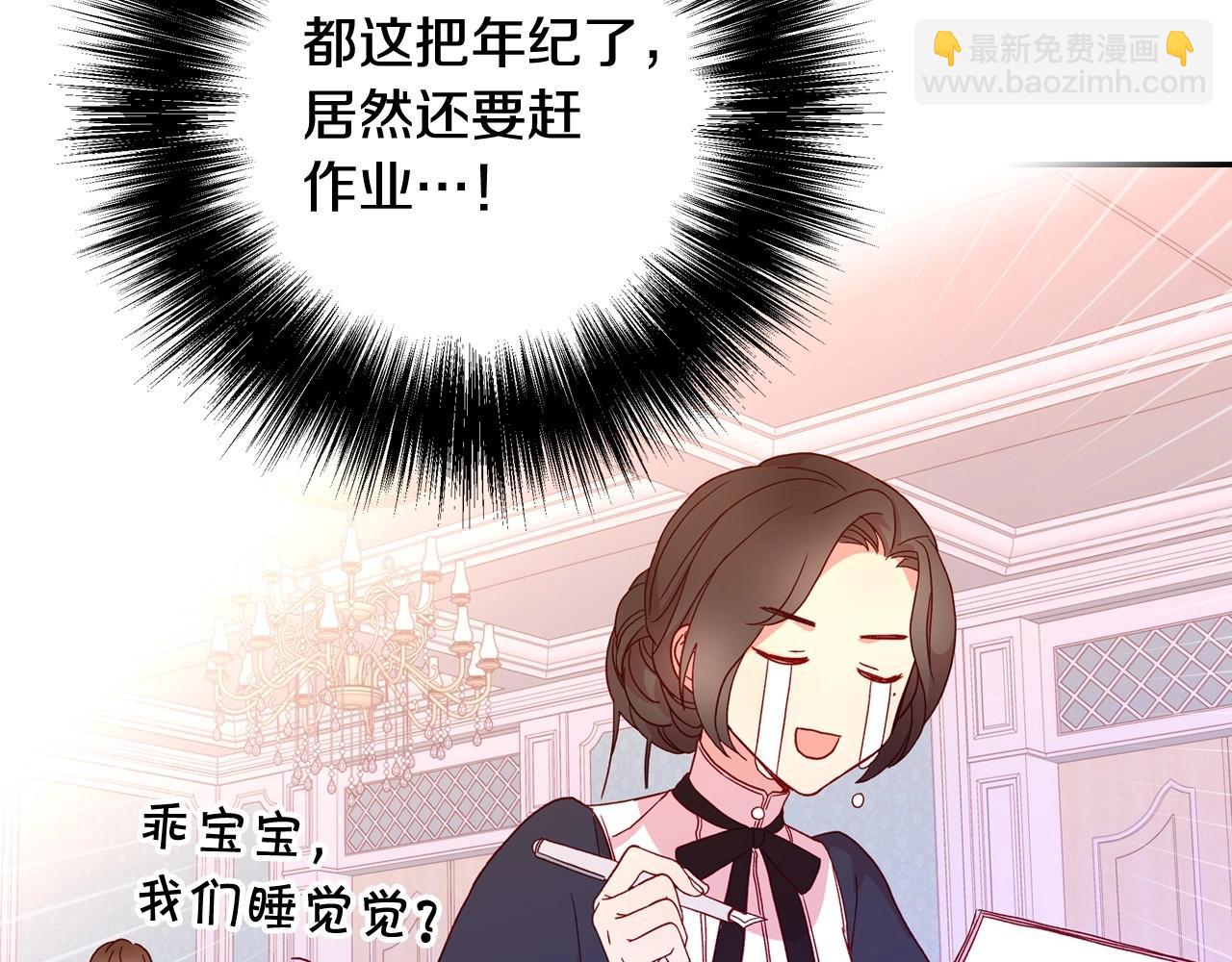 第9话 下一个目标126