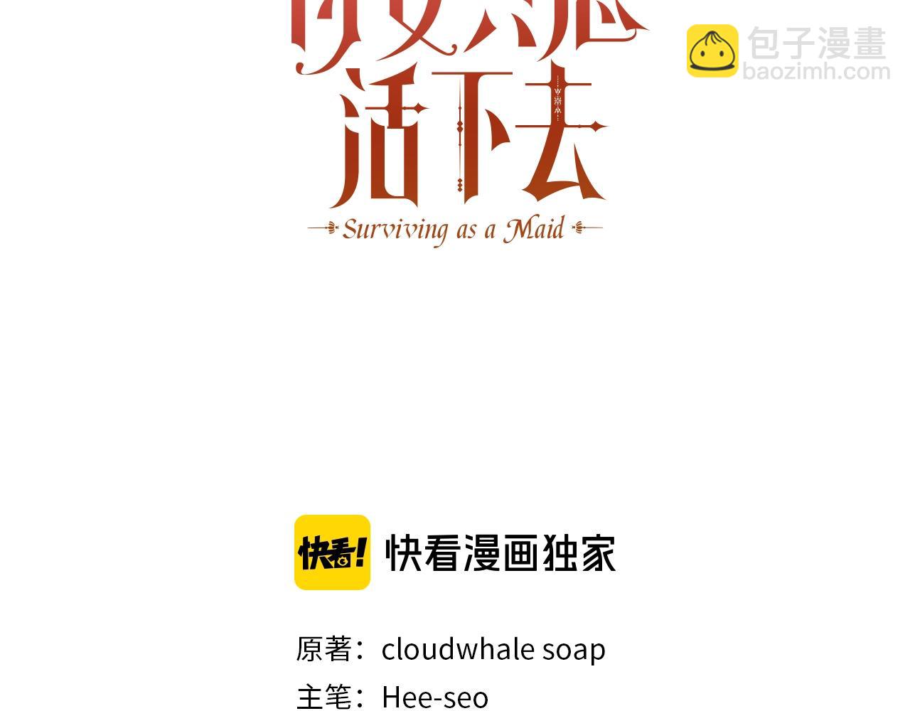 第9话 下一个目标16