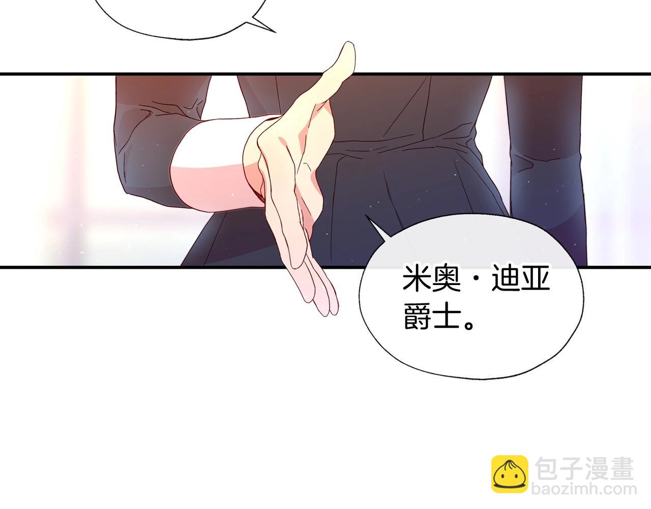 第9话 下一个目标2