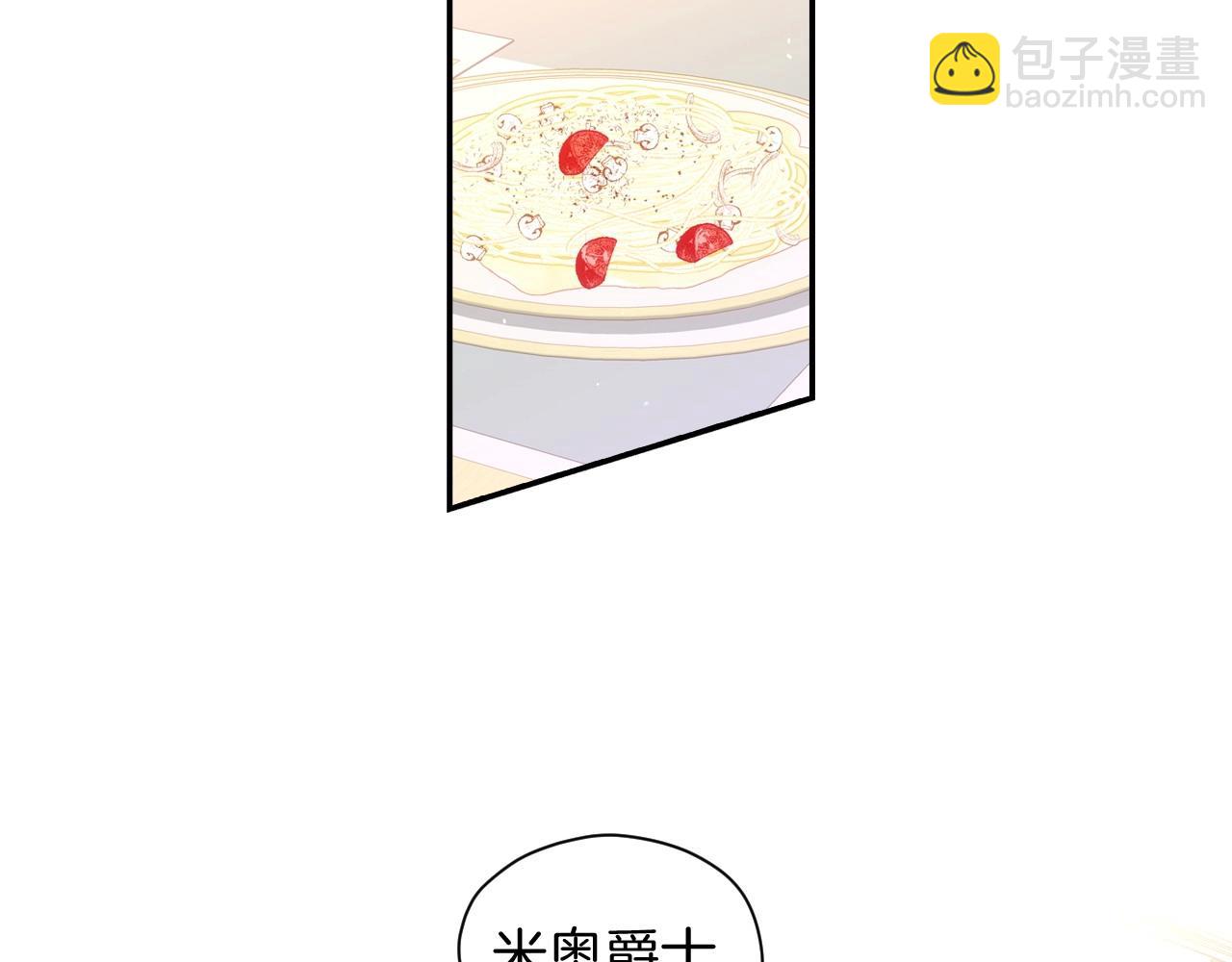 第9话 下一个目标20