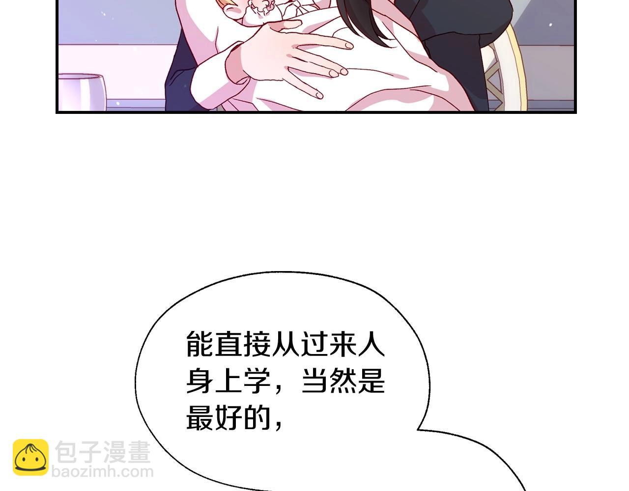 第9话 下一个目标24