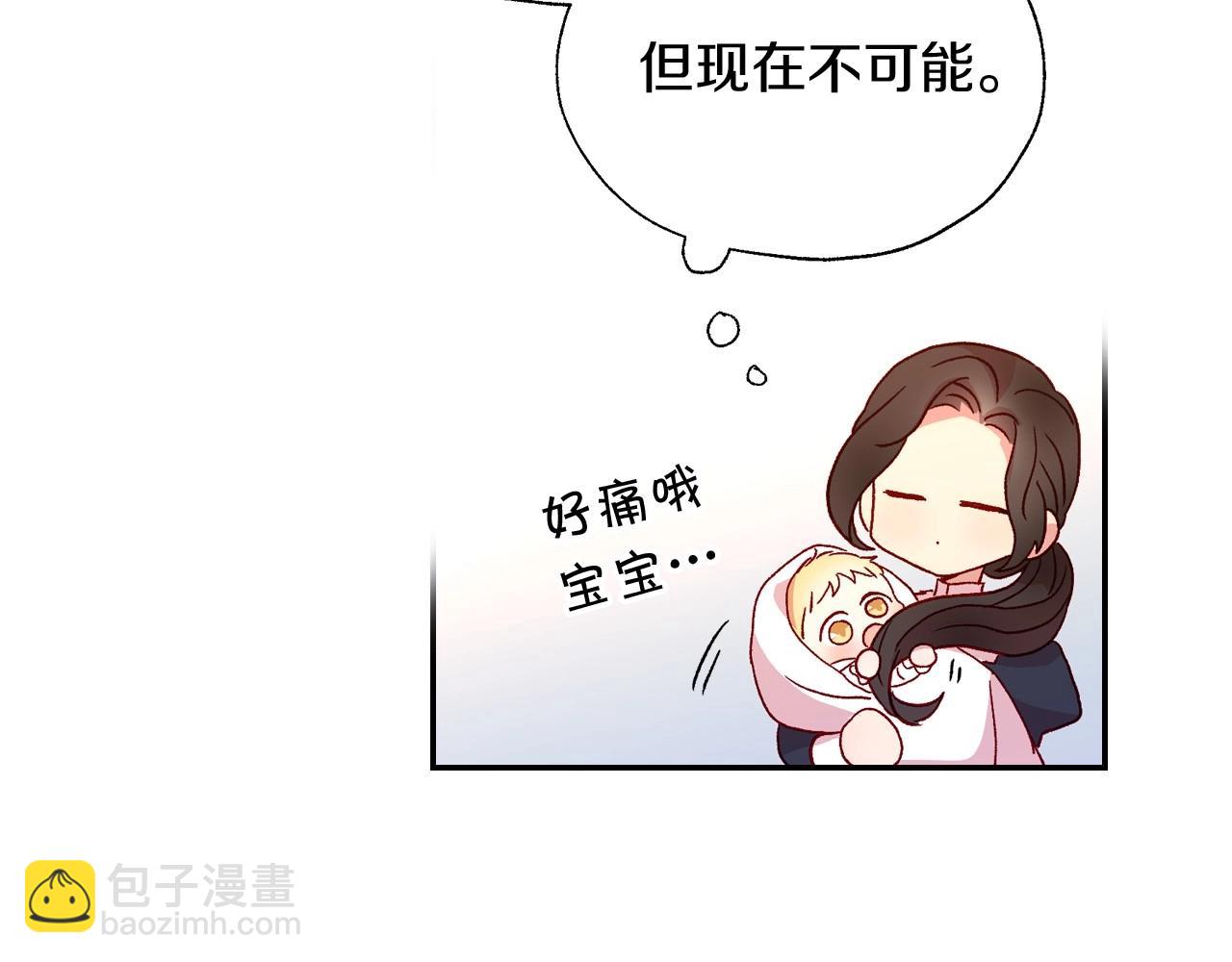 第9话 下一个目标25