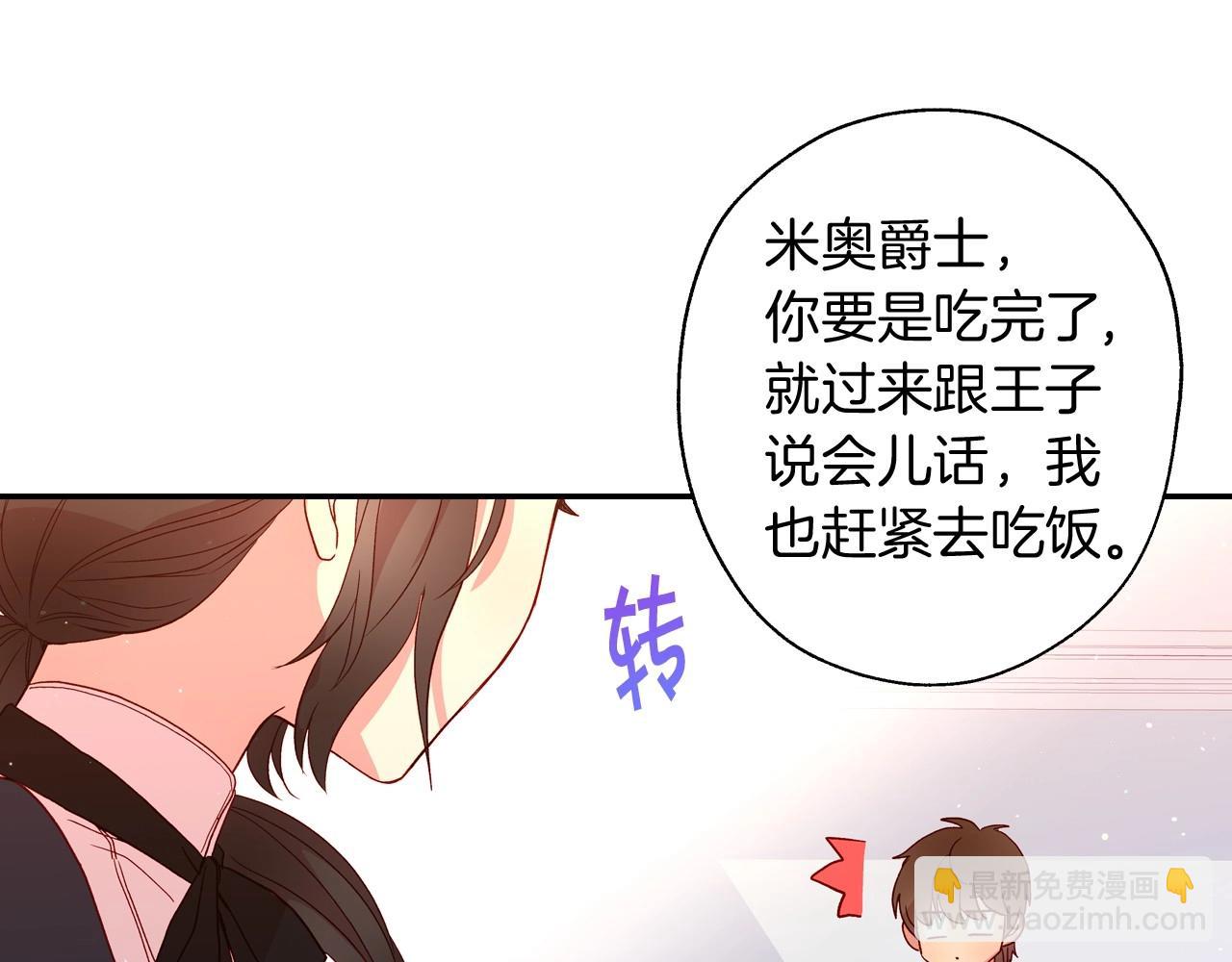 第9话 下一个目标29