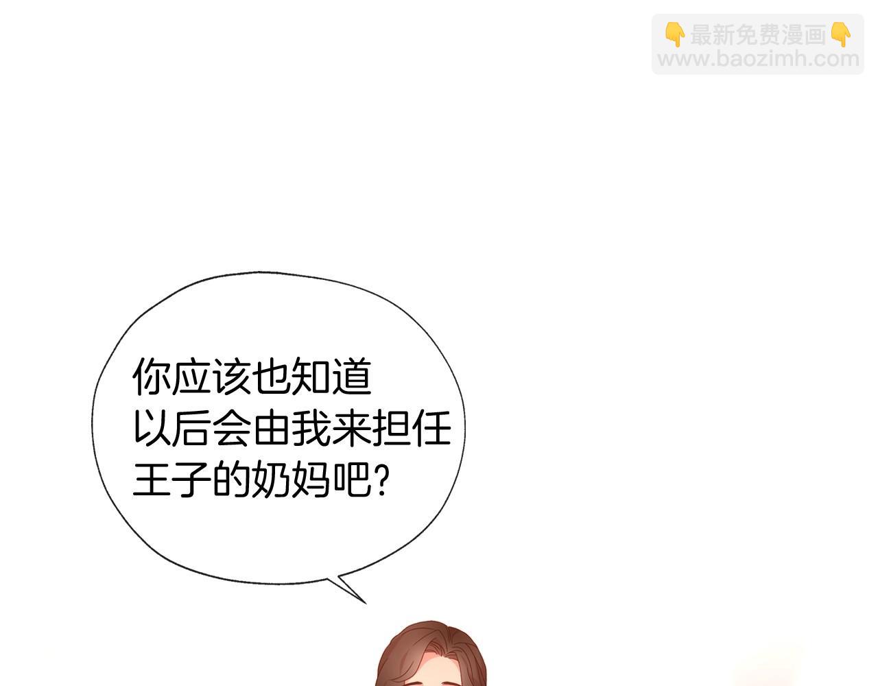 第9话 下一个目标3