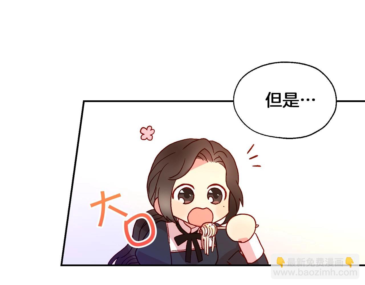 第9话 下一个目标32