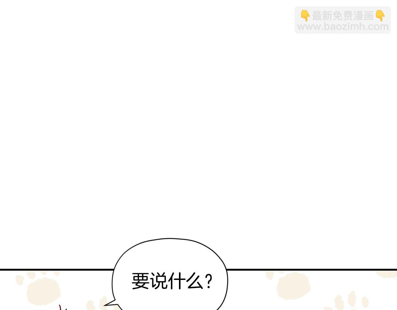 第9话 下一个目标33