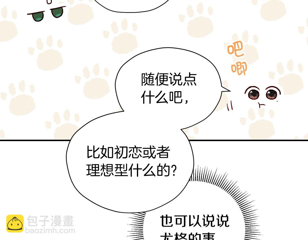第9话 下一个目标34