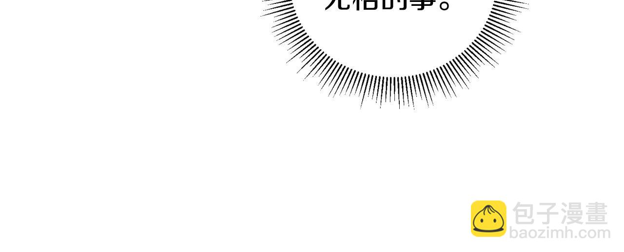第9话 下一个目标35