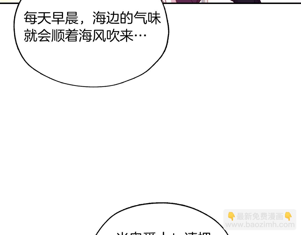 第9话 下一个目标39