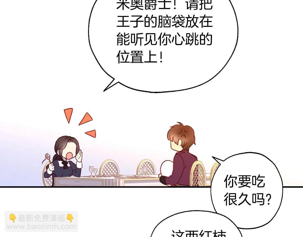 第9话 下一个目标40