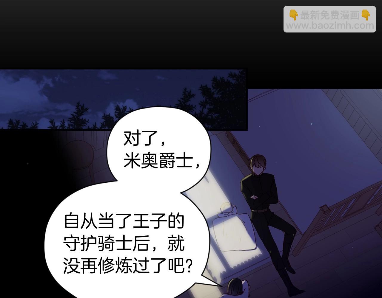 第9话 下一个目标43