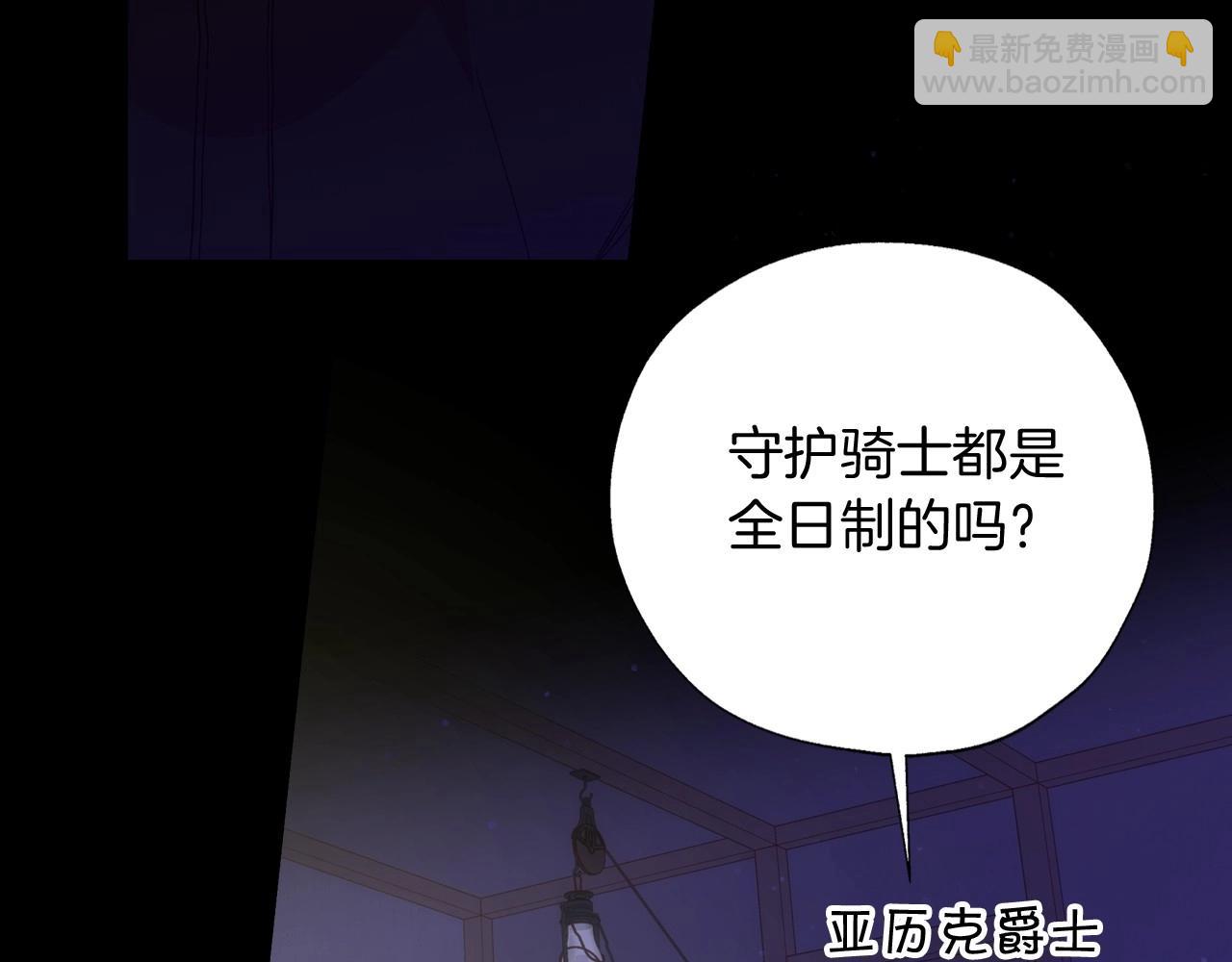 第9话 下一个目标47