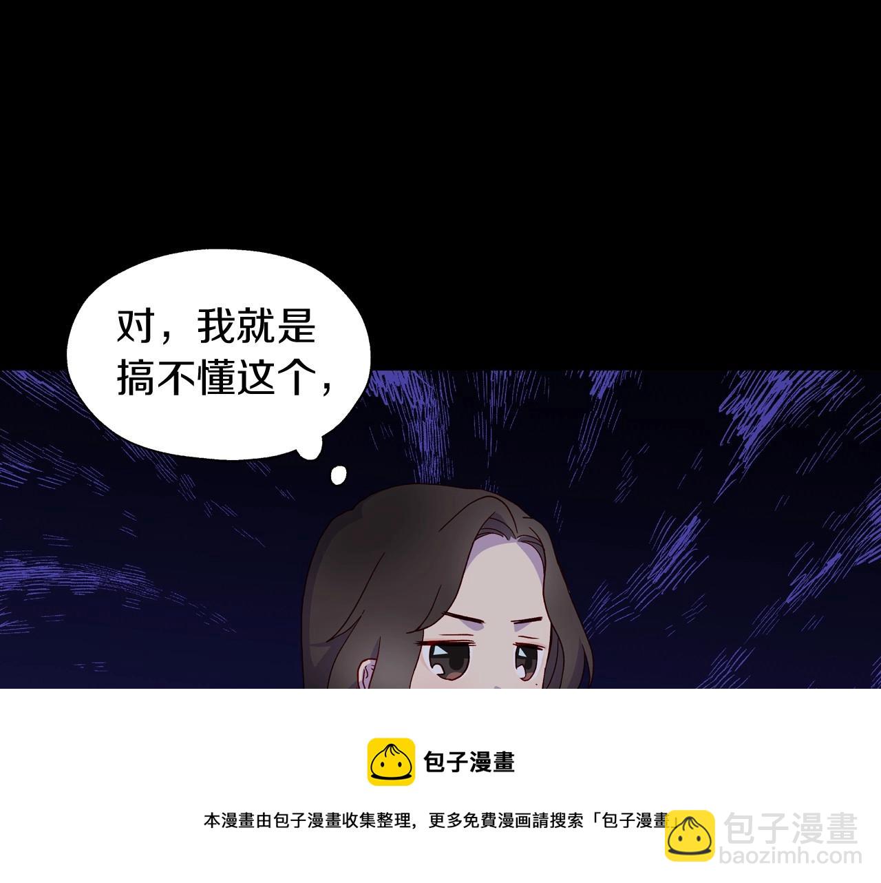 第9话 下一个目标49