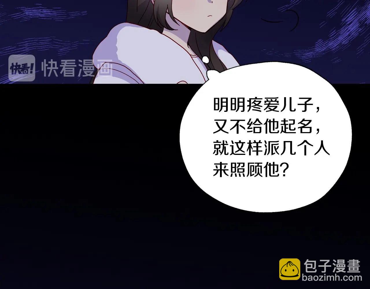 第9话 下一个目标54