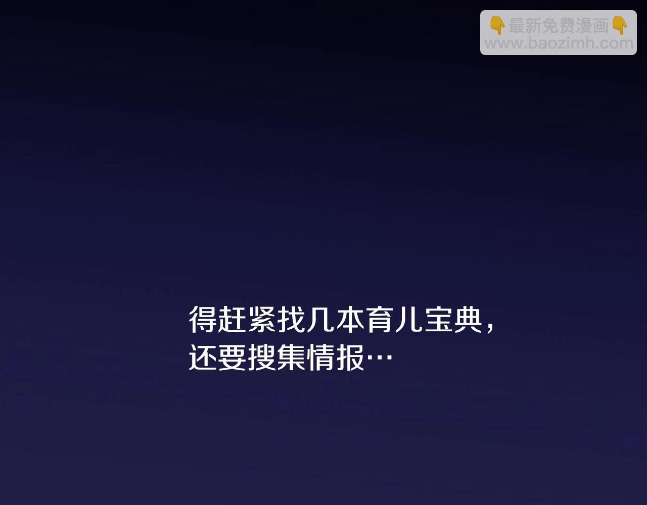 第9话 下一个目标55