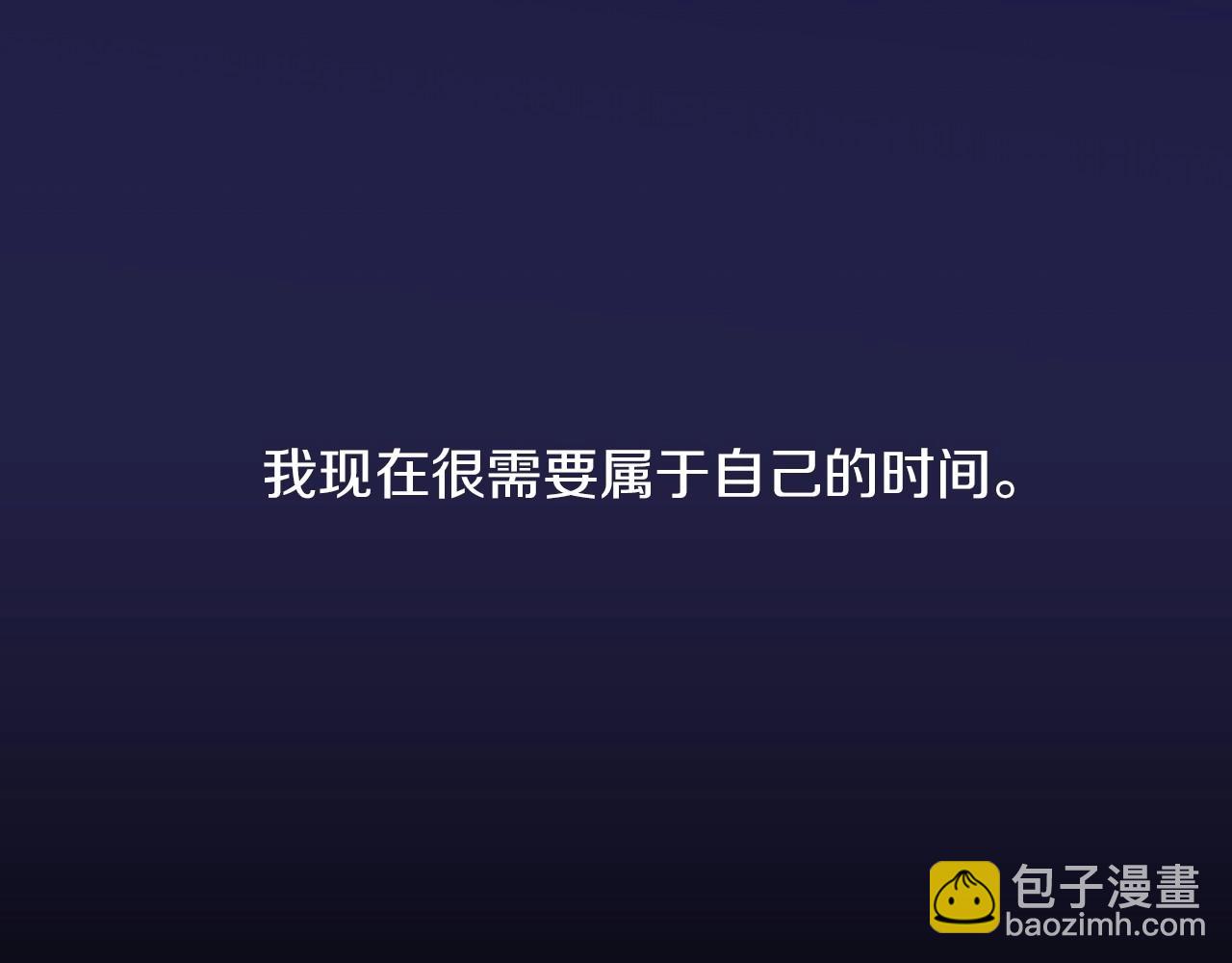 第9话 下一个目标56