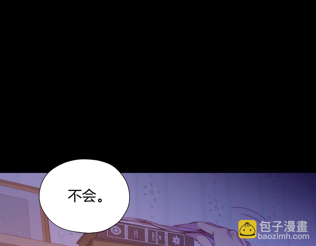 第9话 下一个目标60