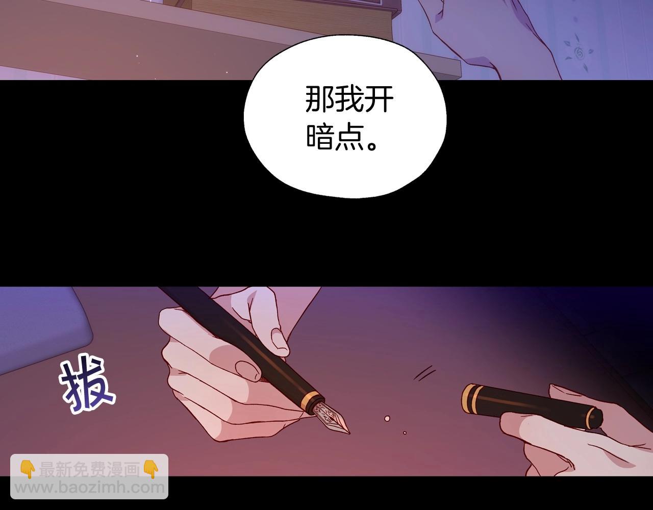 第9话 下一个目标61