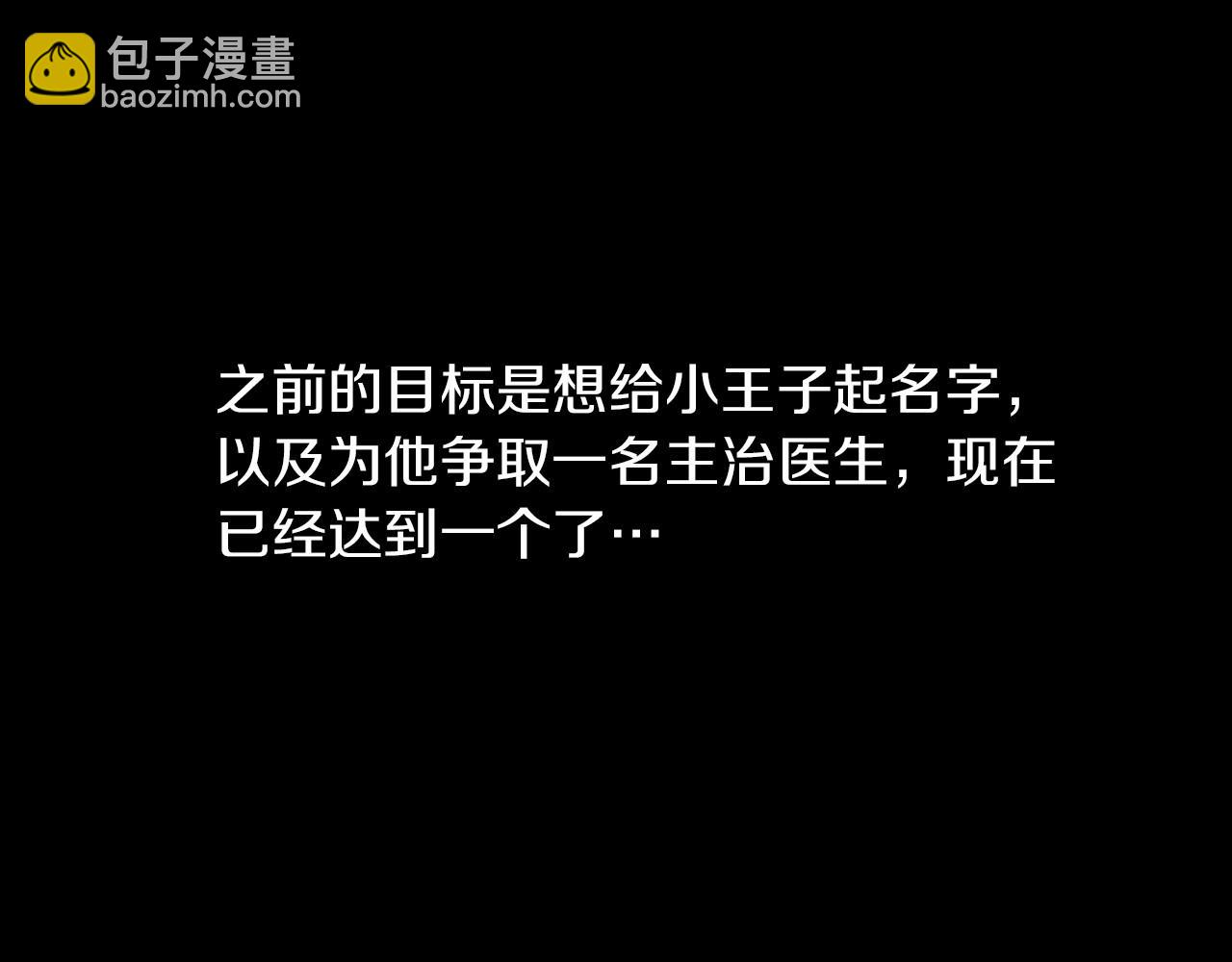 第9话 下一个目标62