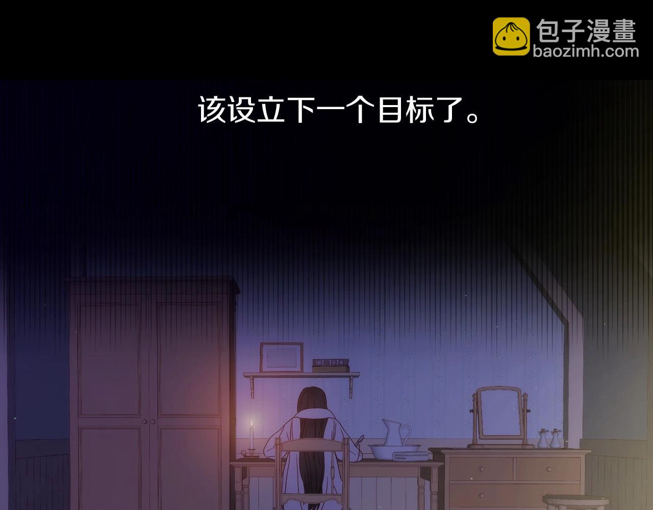 第9话 下一个目标63