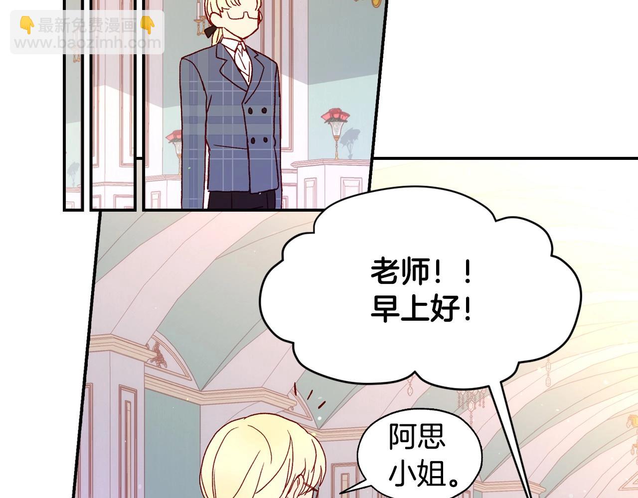 第9话 下一个目标68
