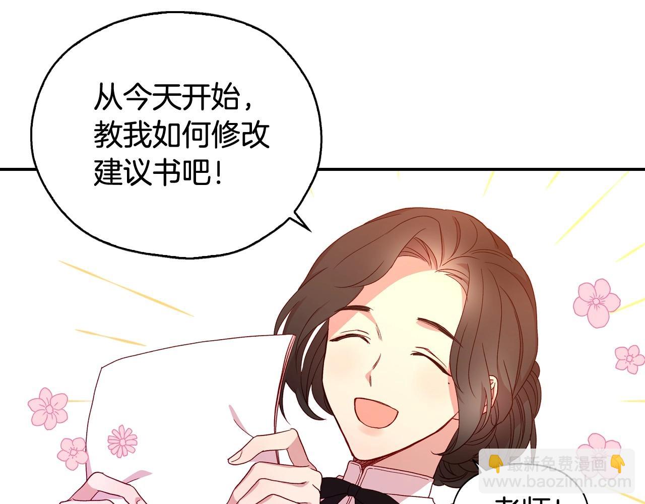 第9话 下一个目标72