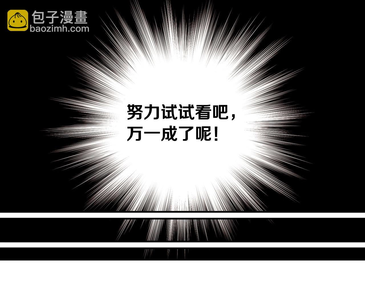 第9话 下一个目标74