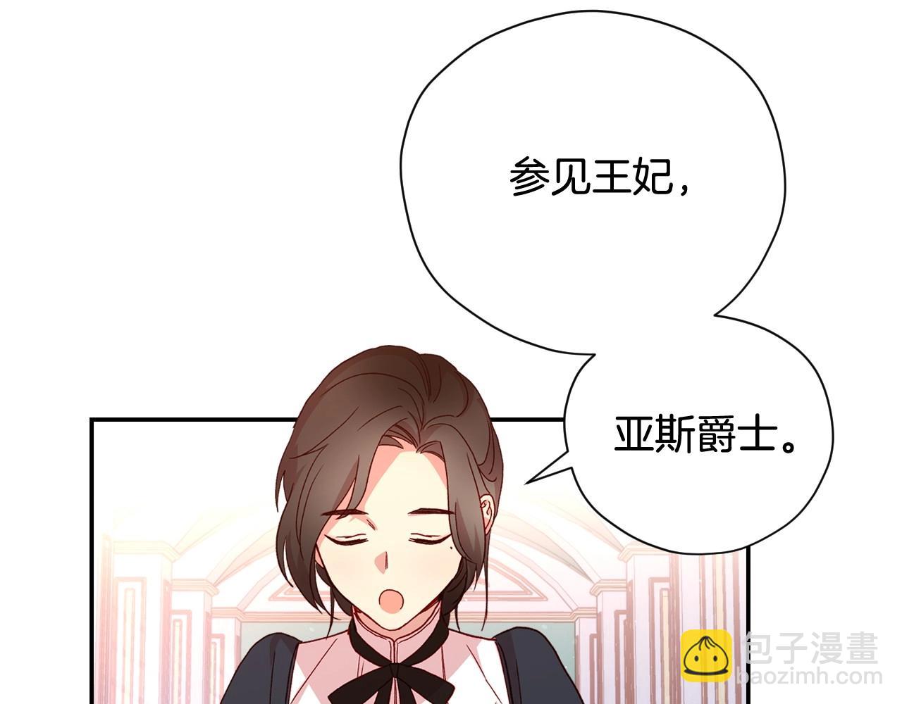 第9话 下一个目标78