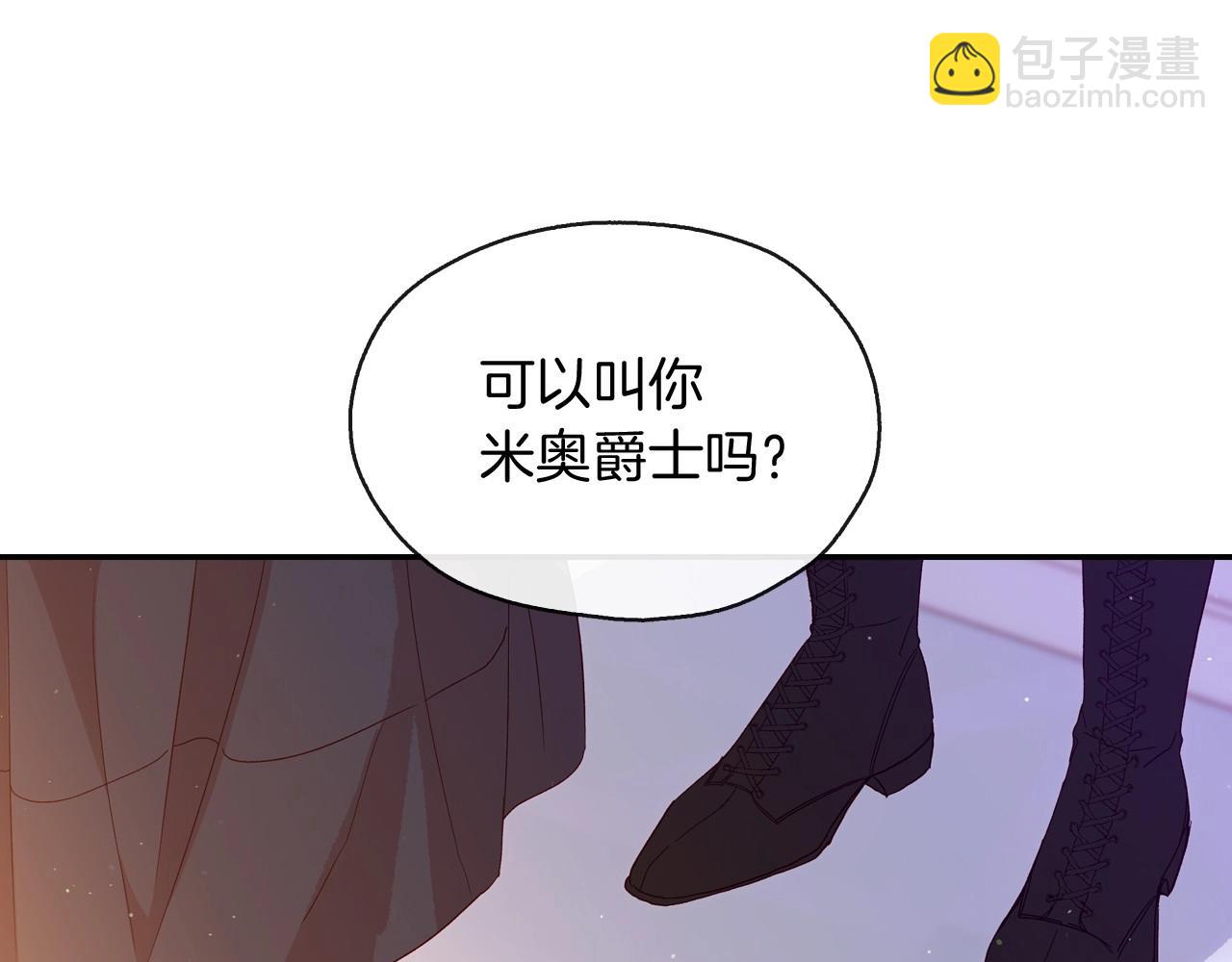 第9话 下一个目标8