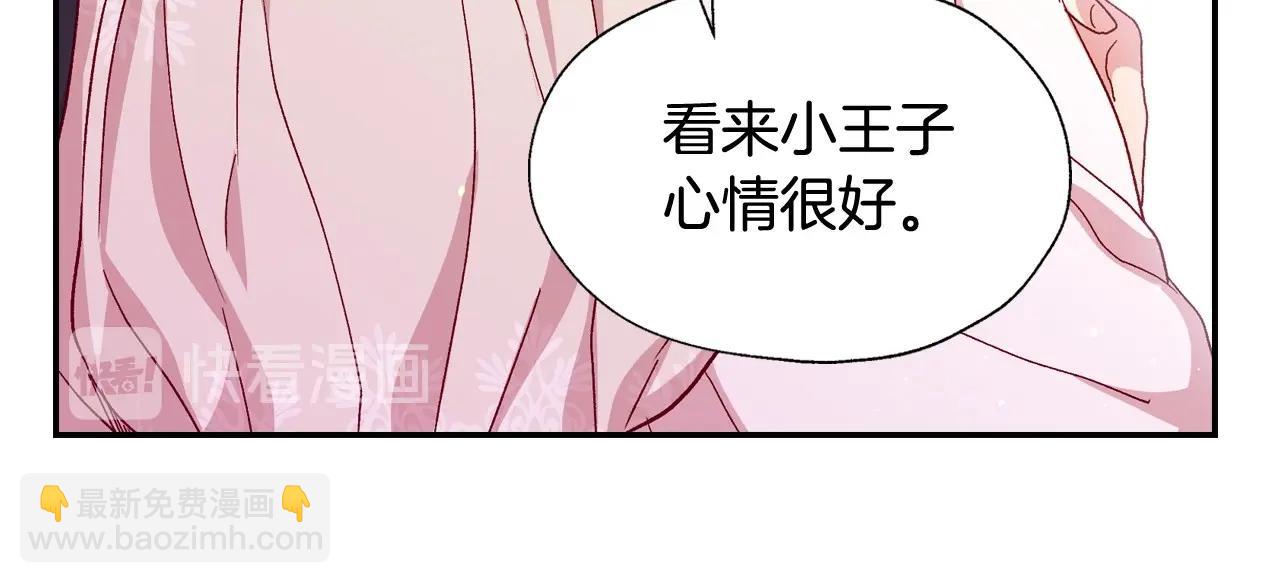 第9话 下一个目标89