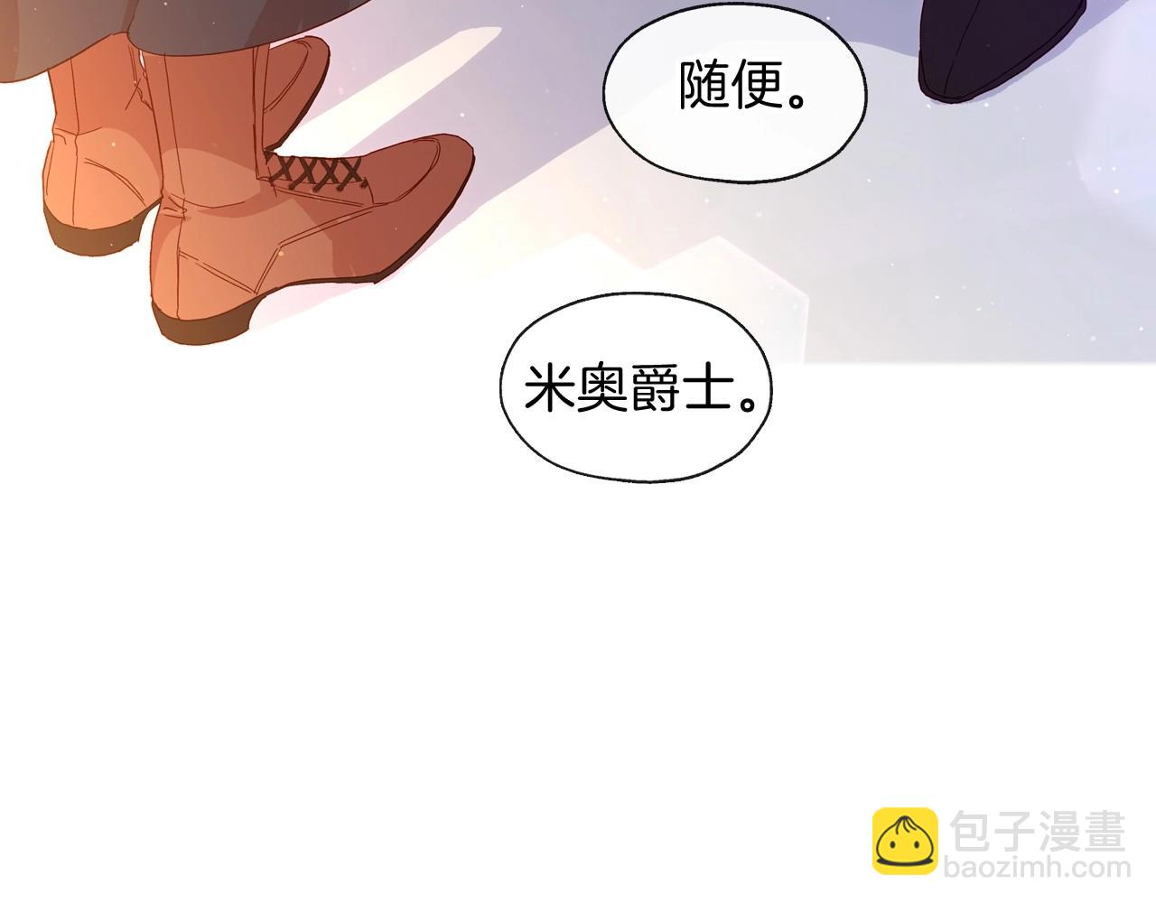 第9话 下一个目标9
