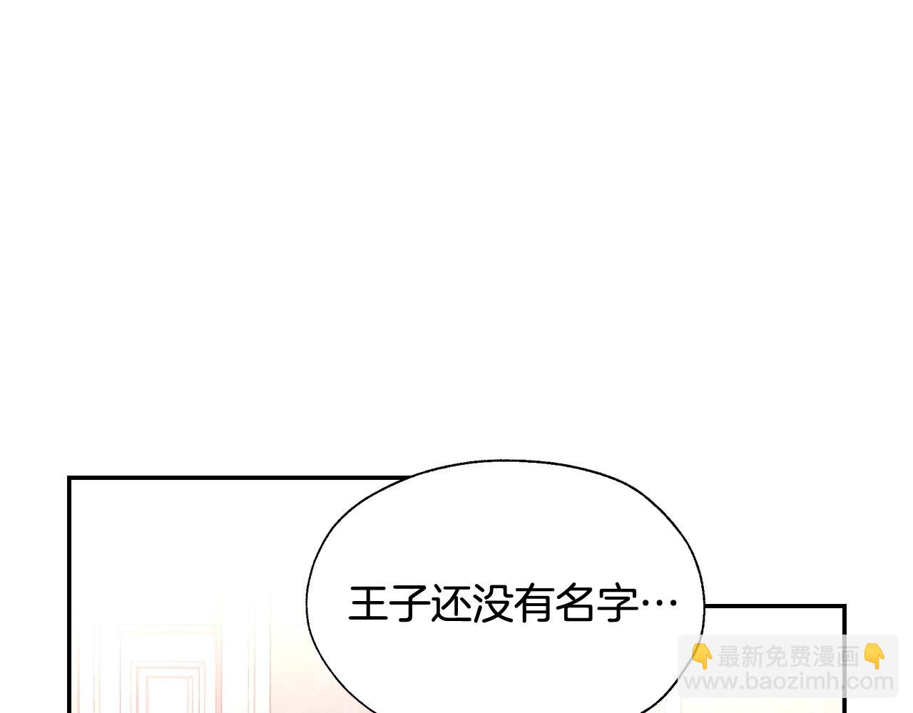 第9话 下一个目标90