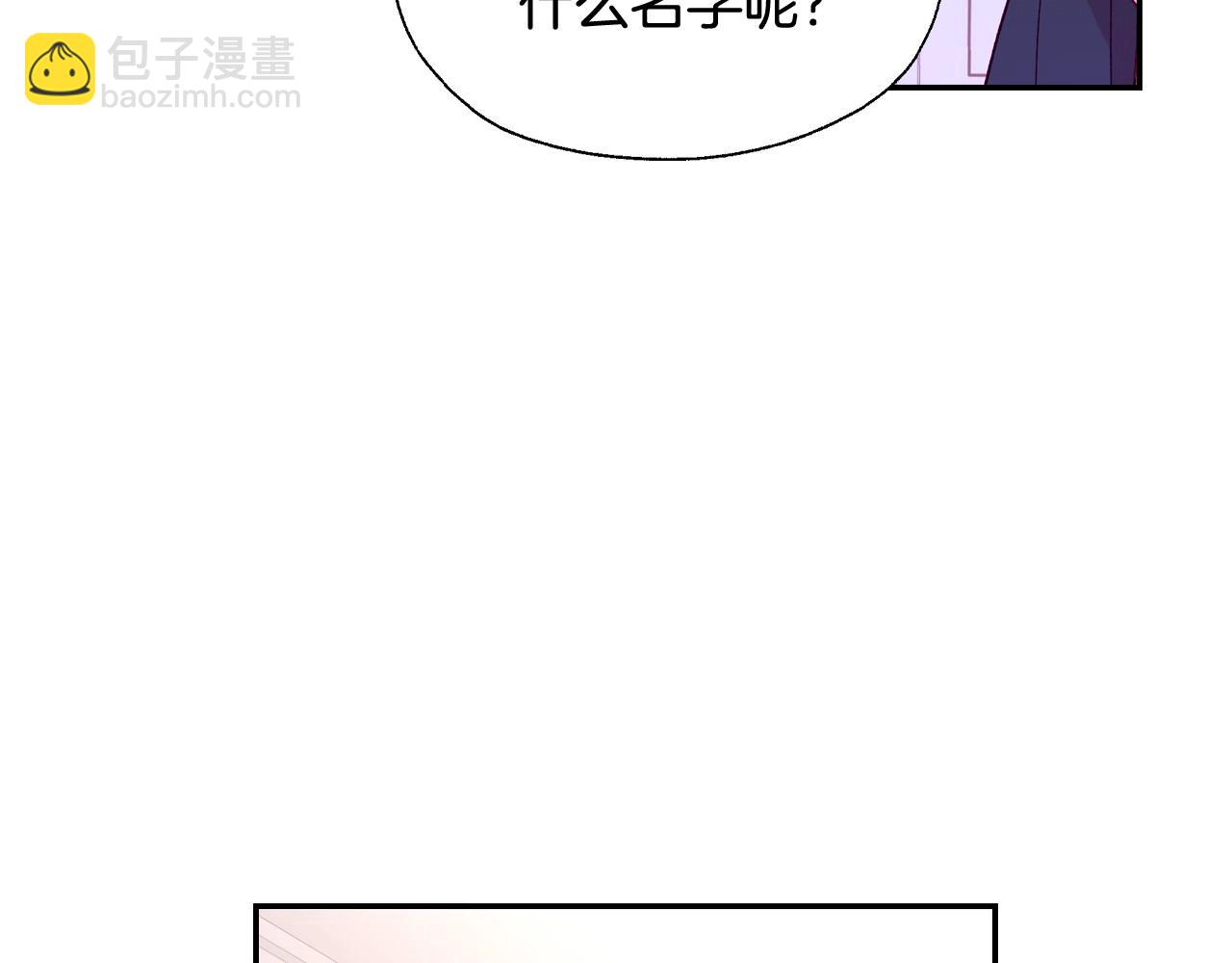 第9话 下一个目标92