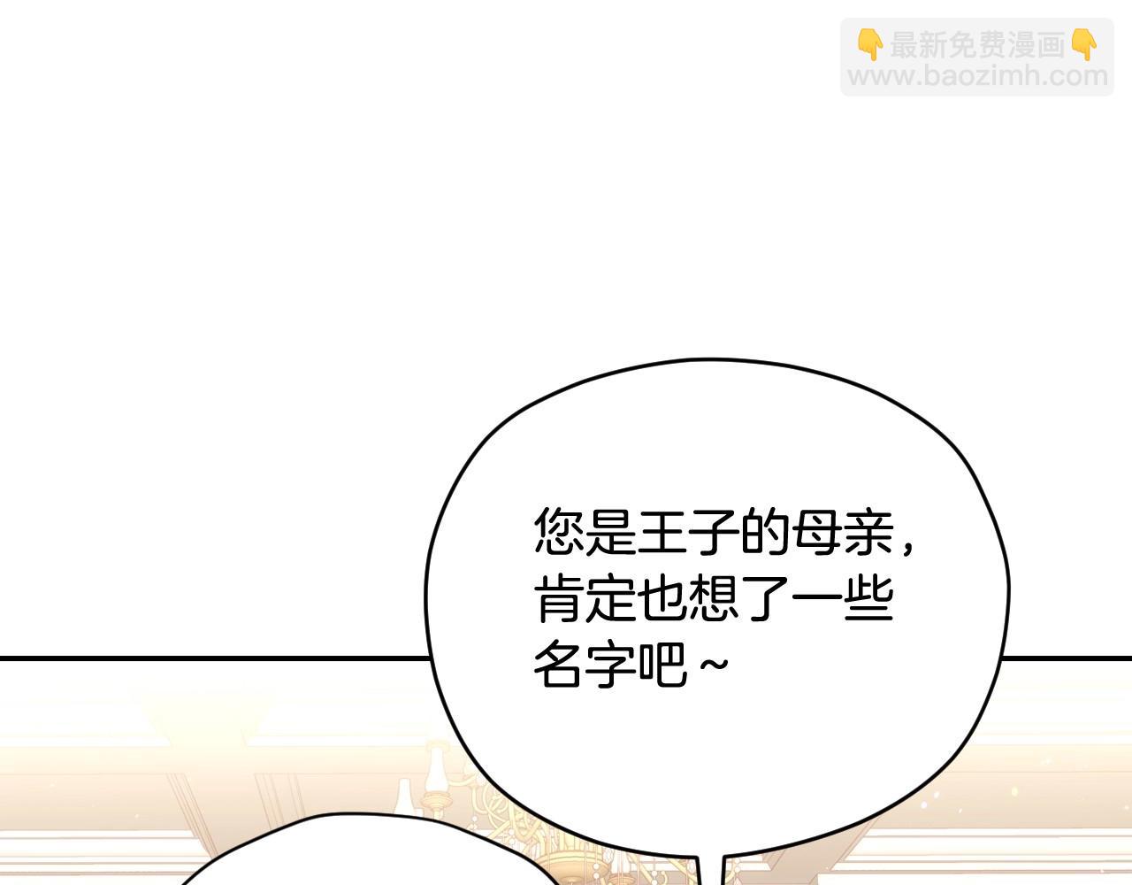 第9话 下一个目标95