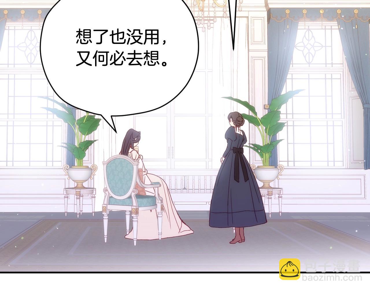 第9话 下一个目标96
