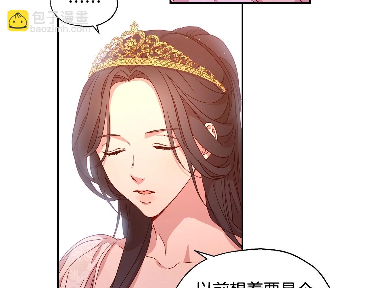 第9话 下一个目标99