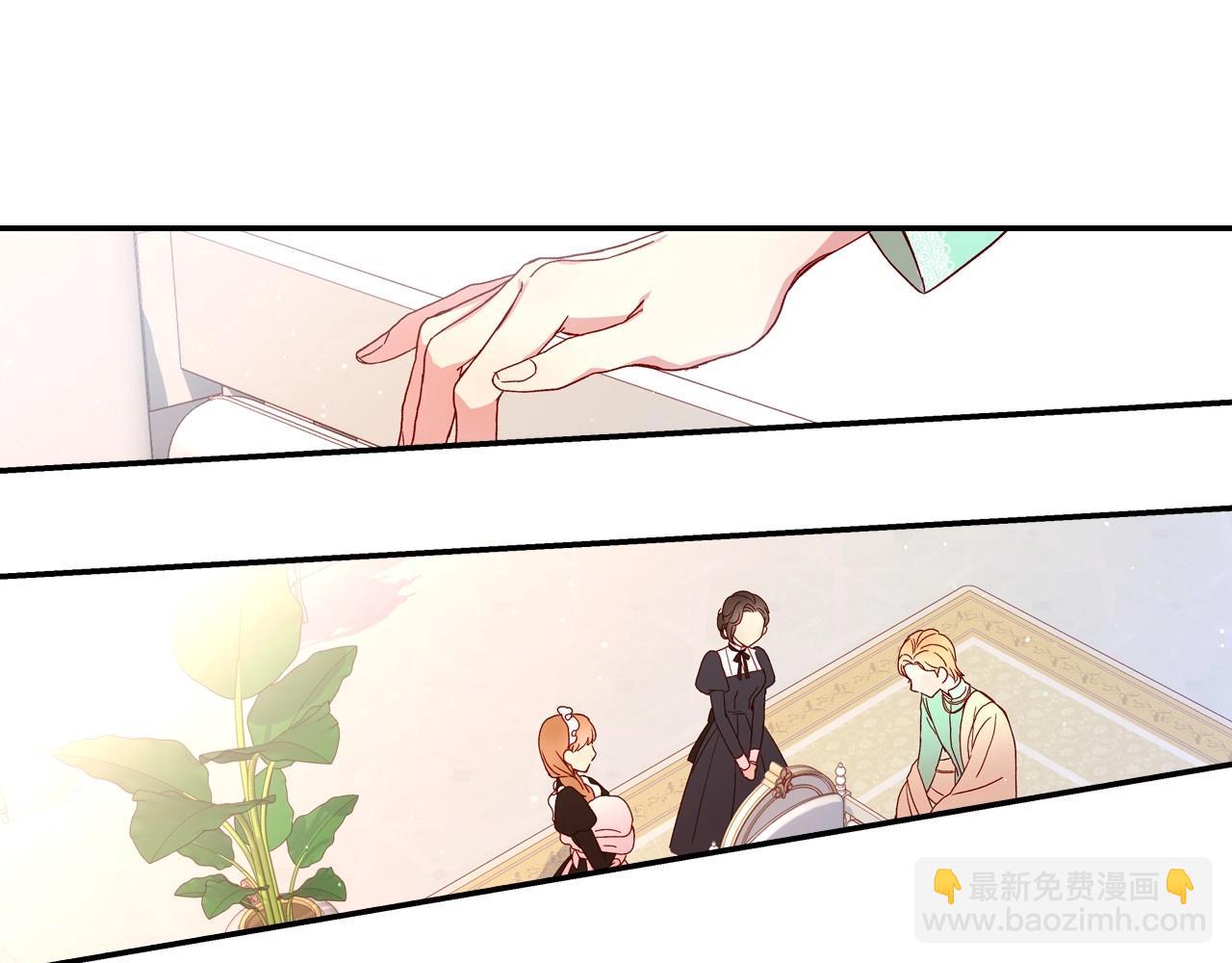 第10话 给你的礼物10