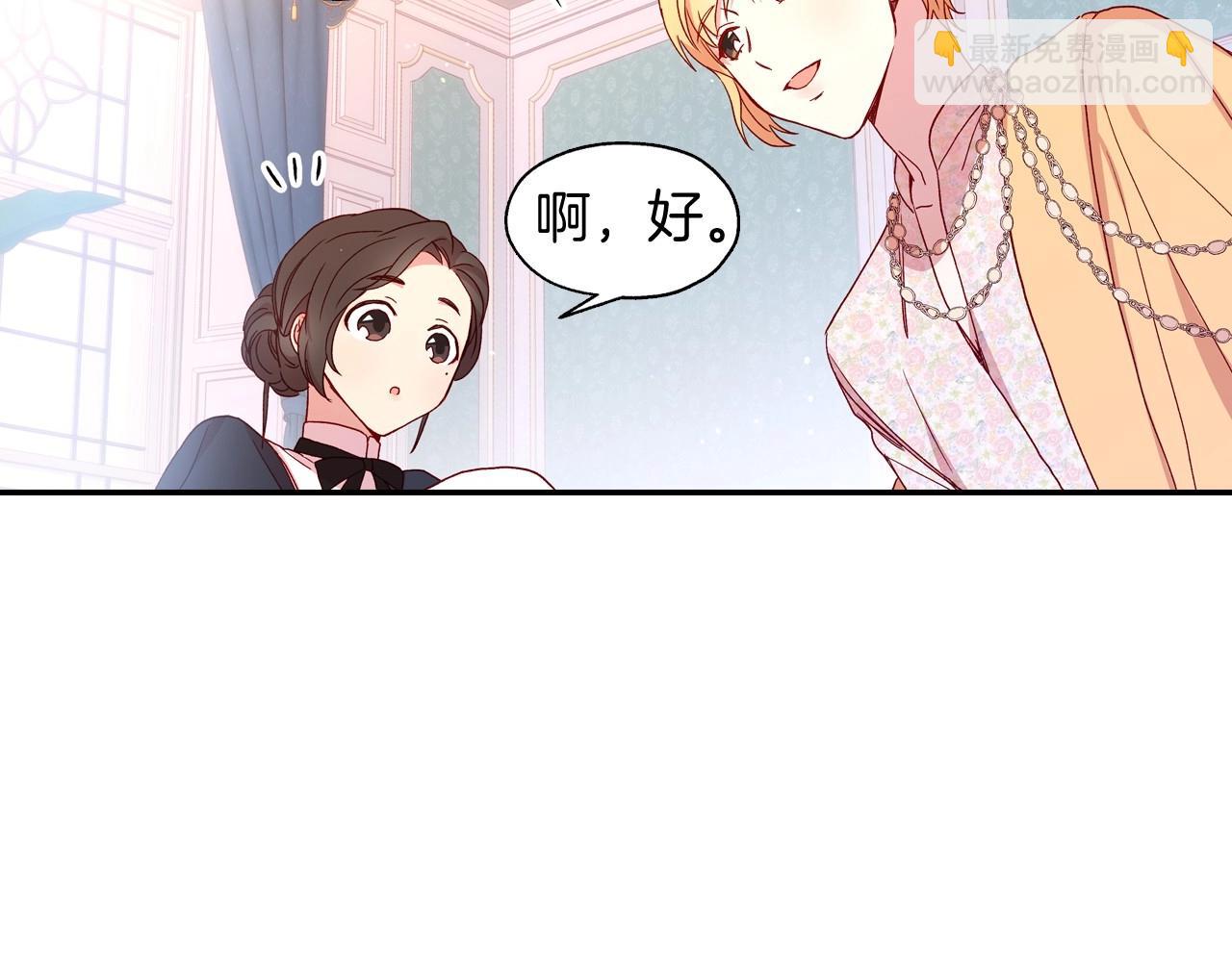 第10话 给你的礼物104