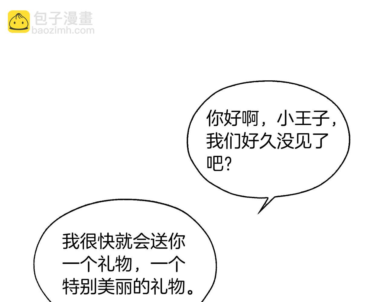 第10话 给你的礼物105