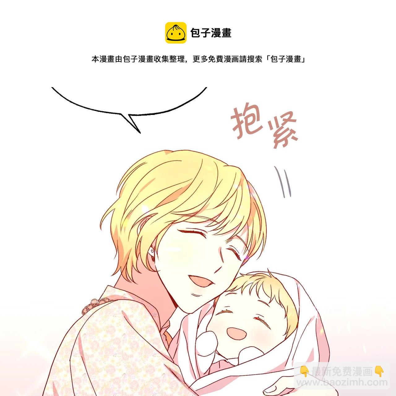 第10话 给你的礼物106