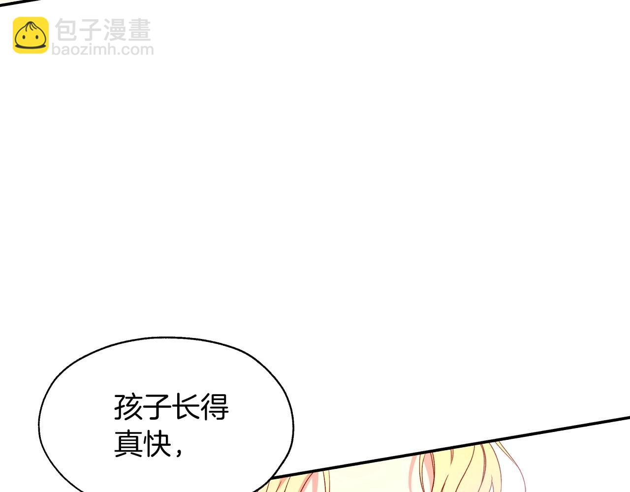 第10话 给你的礼物11
