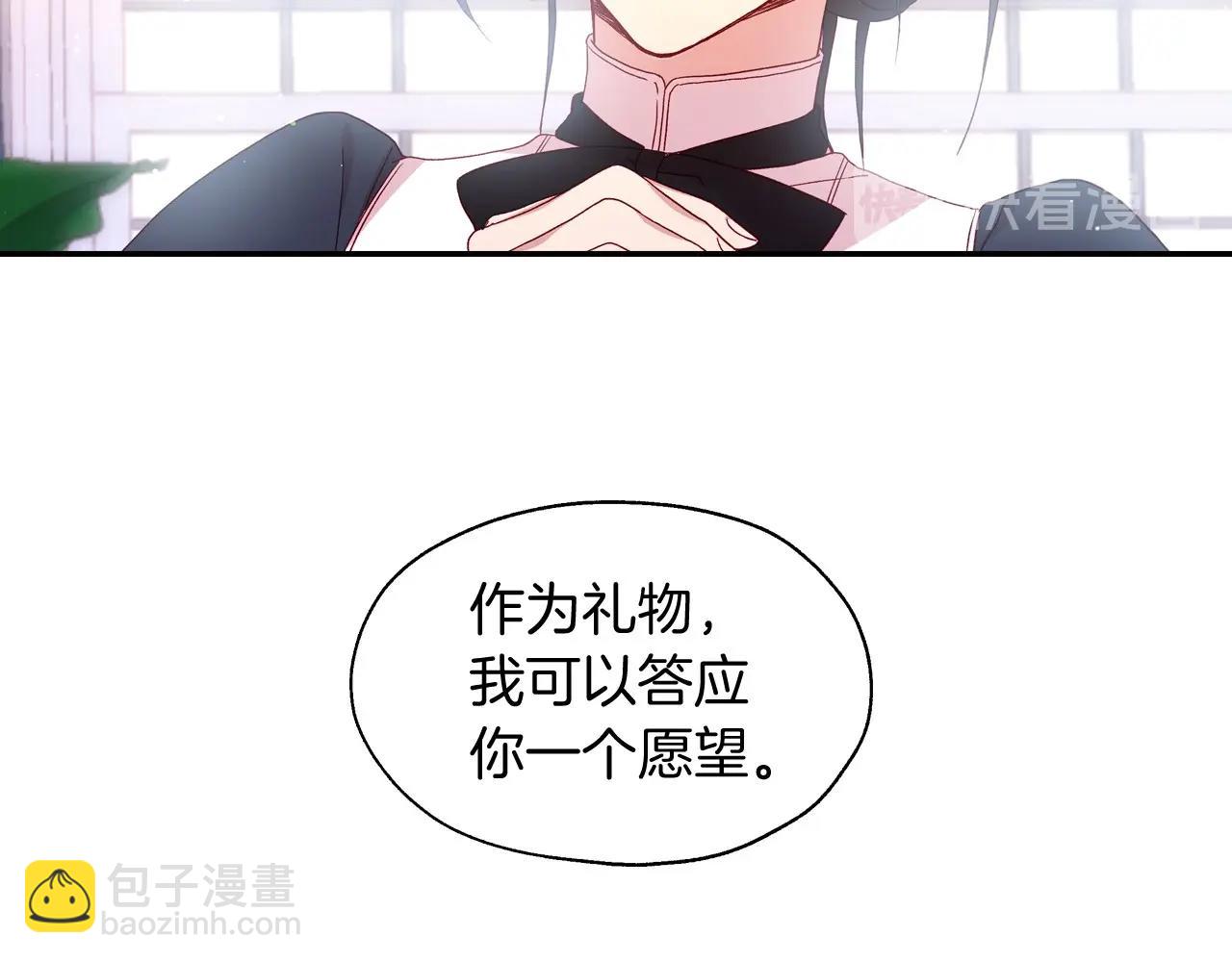 第10话 给你的礼物112