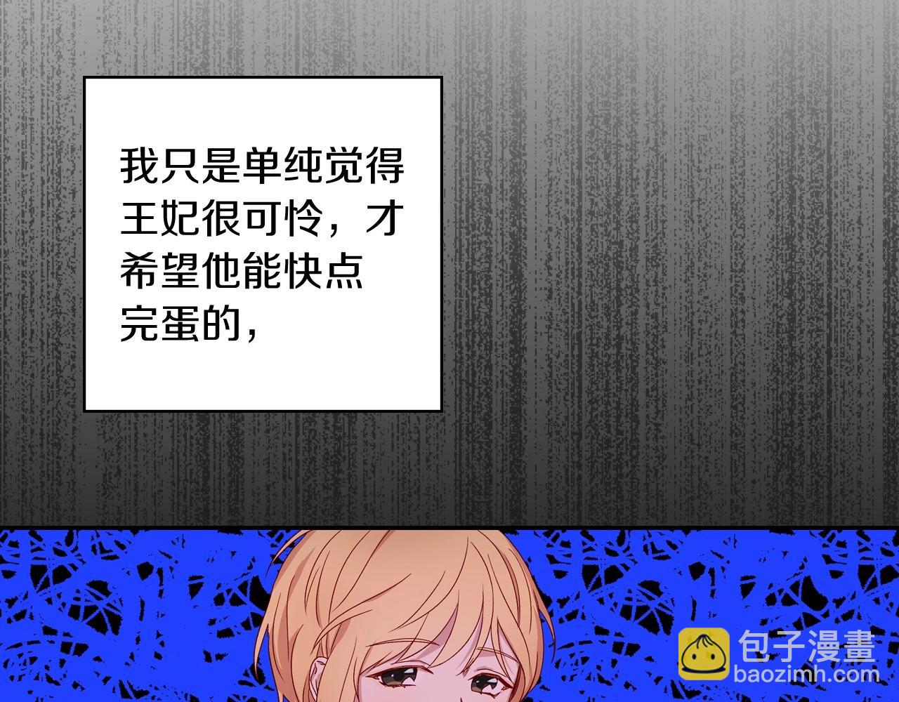 第10话 给你的礼物115