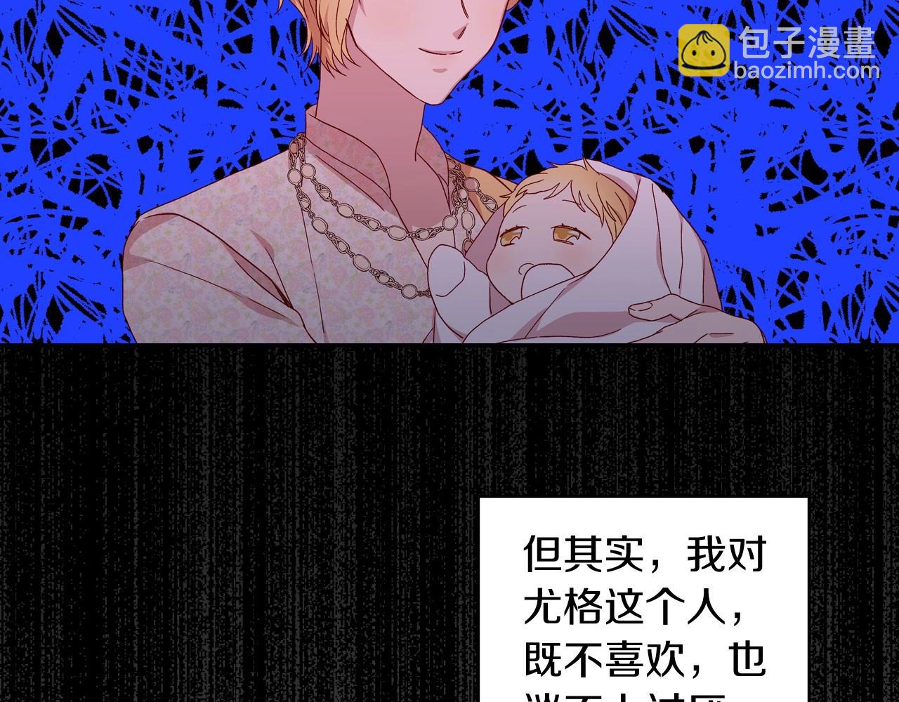 第10话 给你的礼物116
