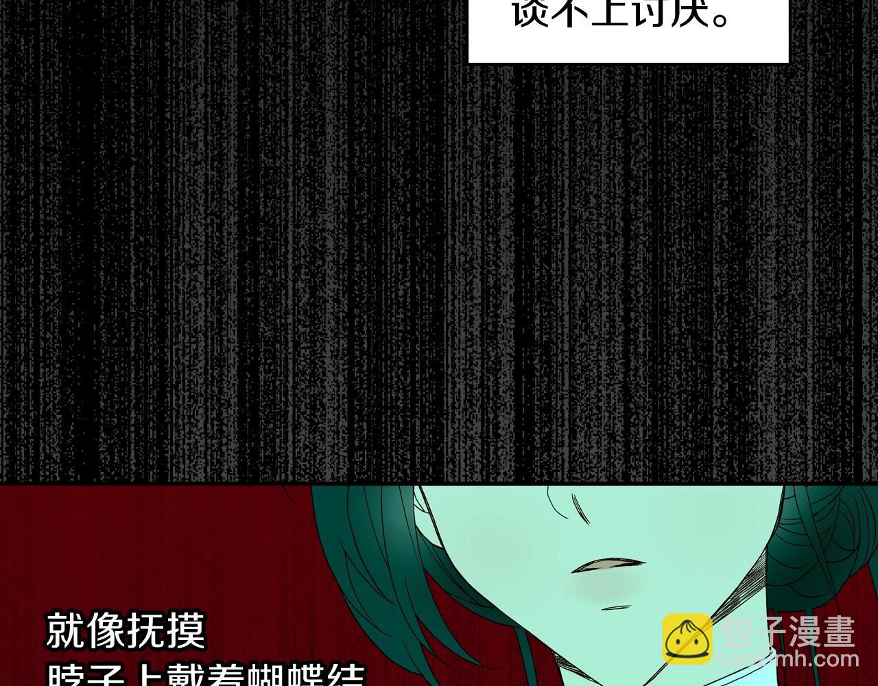 第10话 给你的礼物117