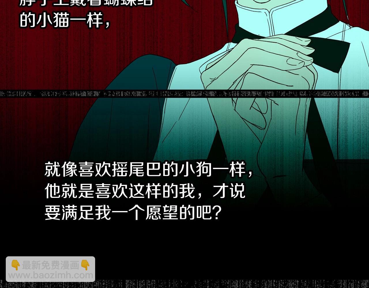 第10话 给你的礼物118