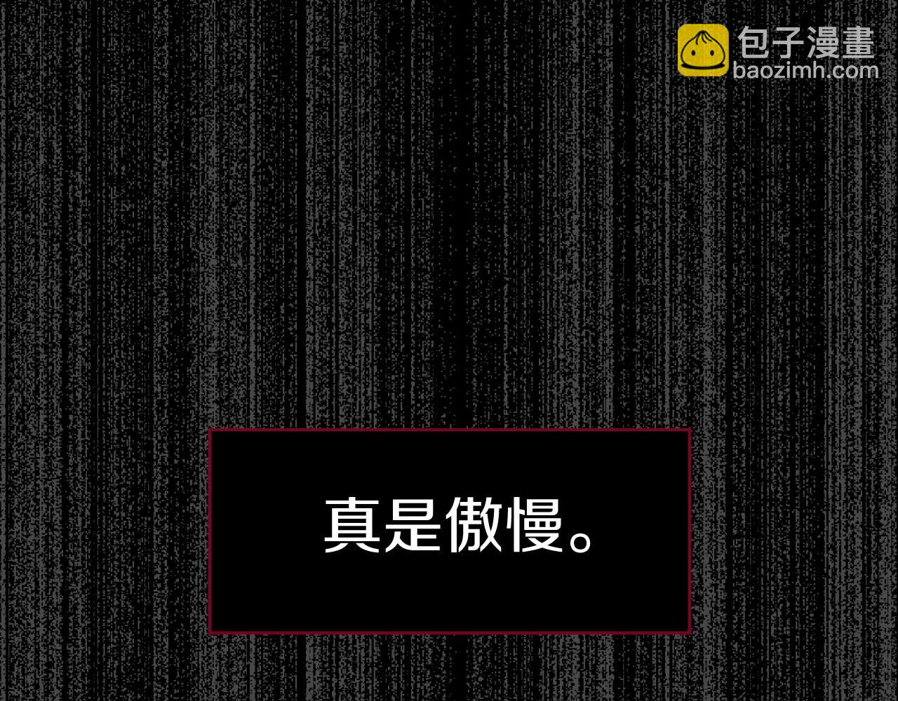 第10话 给你的礼物119