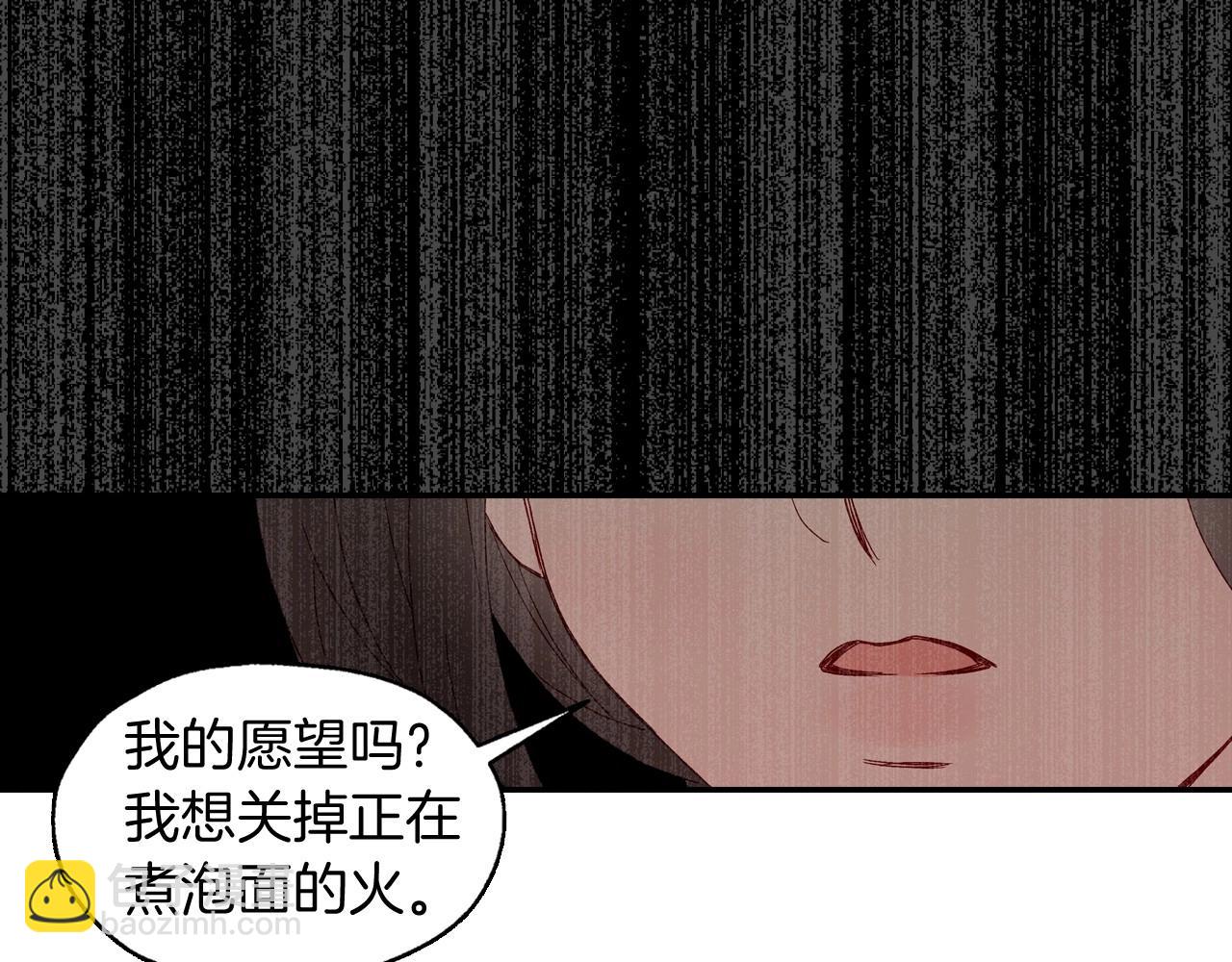 第10话 给你的礼物120