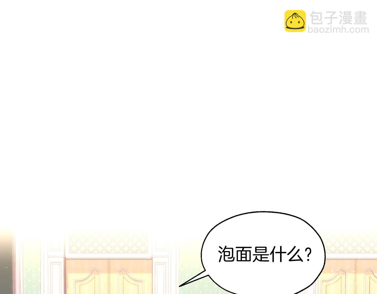 第10话 给你的礼物122