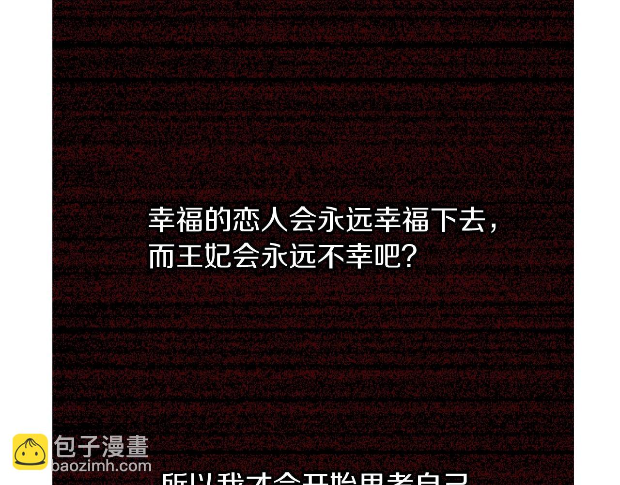 第10话 给你的礼物125